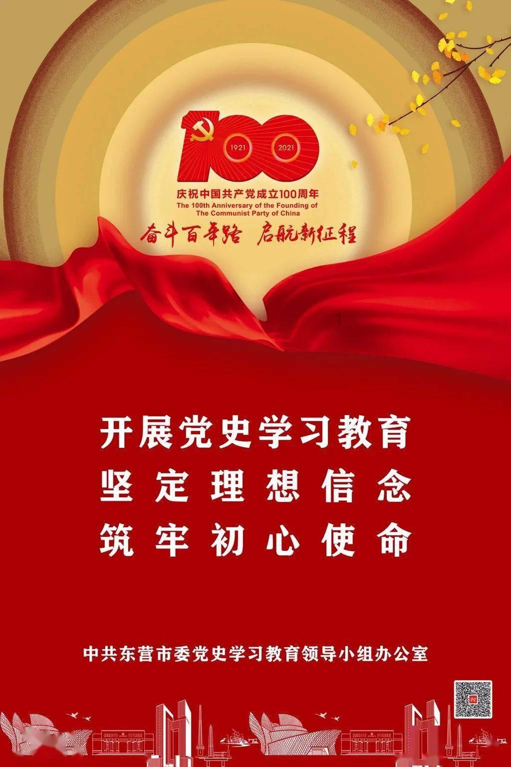 发现之旅